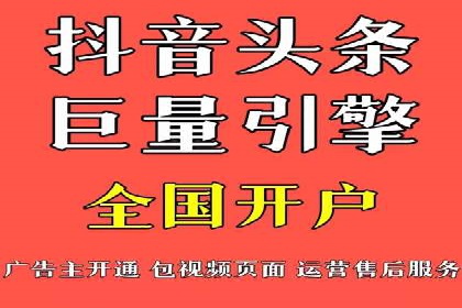 信息流广告代理案例对比分析