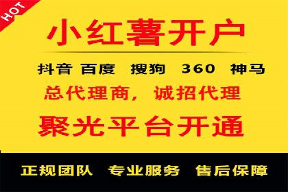 360信息流广告在教育培训行业的表现
